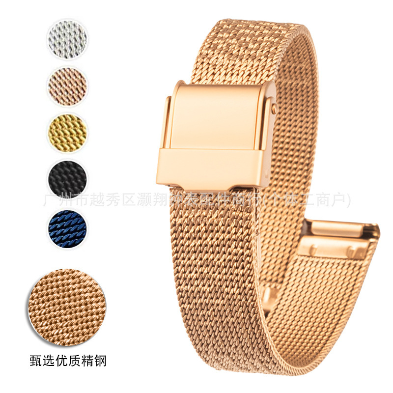 Plaid Mesh Strap Ultra-thin Milan Embossed Watch Strap for Small Green Watch DW Women's Small Size Stainless Steel Strap