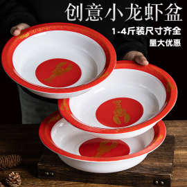 创意湘菜管餐具小龙虾盆网红宽边小龙虾专大盆虾肉蟹煲盆商用餐具