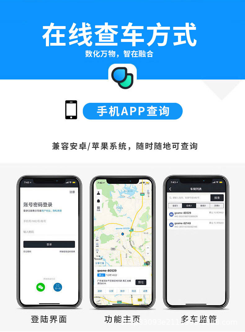 Beidou Gps Magnetic Locator, Vehicle-Mounted Positioning, Installation-Free, Car Anti-Theft, Ultra-Long Standby, Remote Tracking