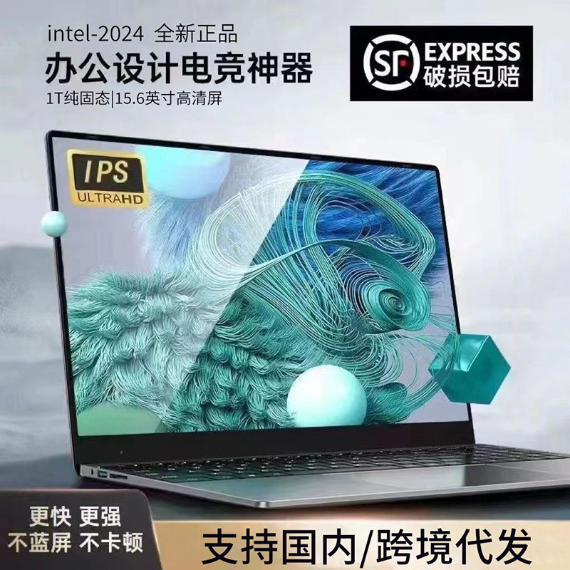 C 15.6-inch portable game computer for business and office