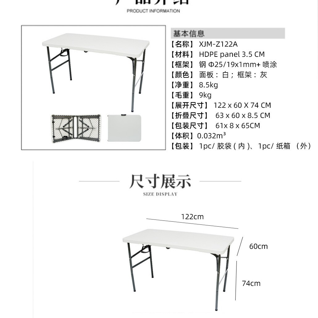Mesa plegable al aire libre Mesa larga portátil Mesa de comedor Reunión de capacitación Mesa plegable moldeada por soplado Mesa plegable