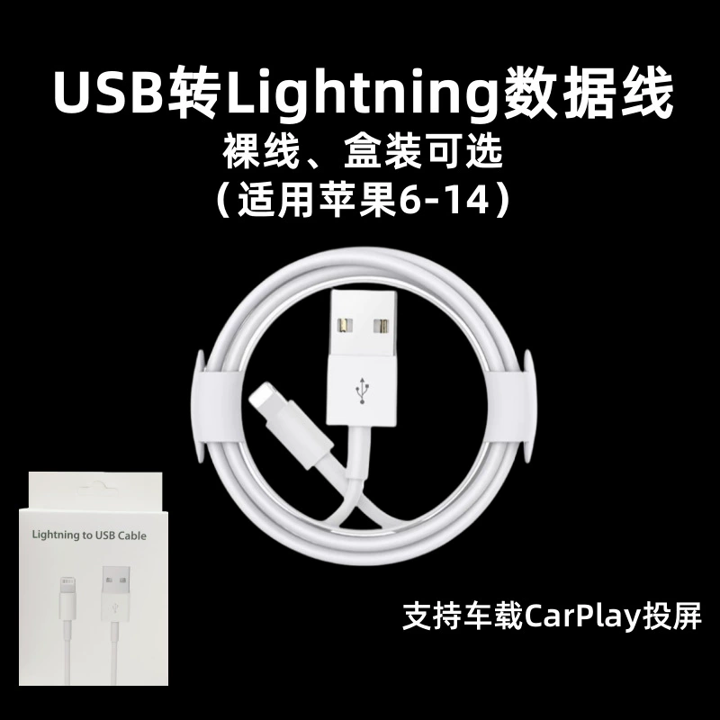 Apple совместимо с зарядным устройством, зарядка, мобильный телефон, набор, 30W, быстрая зарядка 20W