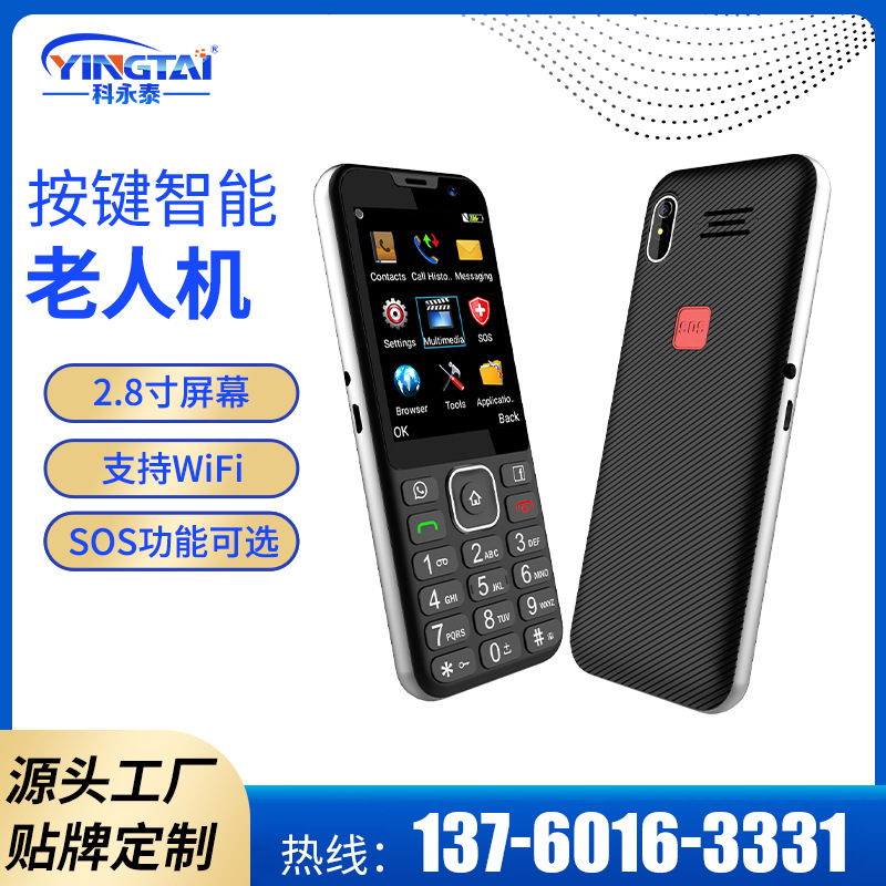 F2 long-standby 4G mobile phone supports...