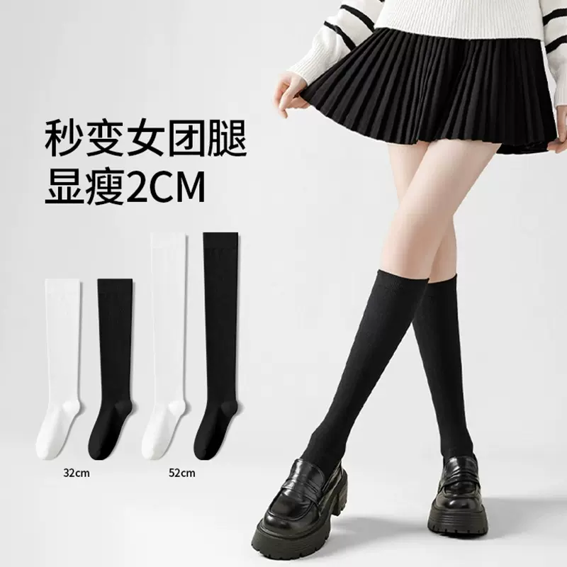日系jk黑色小腿袜廋腿袜子女春夏秋薄款过膝袜ins潮色微压袜子