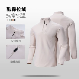 男式休闲裤;运动T恤;男式T恤