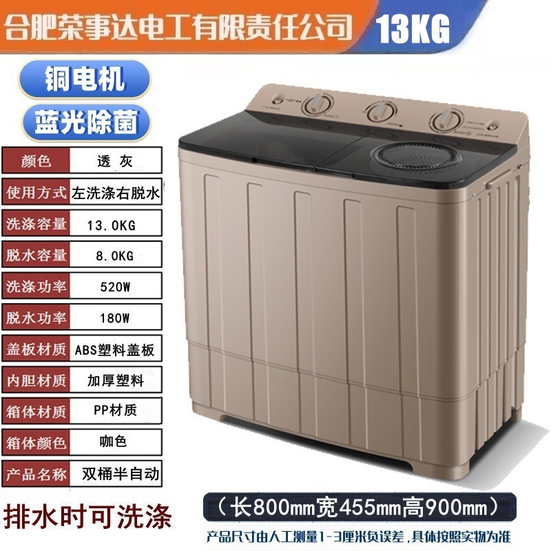 洗衣机半自动10/15公斤家用双缸双桶不锈钢大容量大型老式甩干铜|undefined