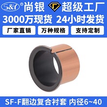 SF-1F��ʽ�ͺϷ�߅MDZF�ԝ��������S�Пo���r���~��OFV02�ӹ�����