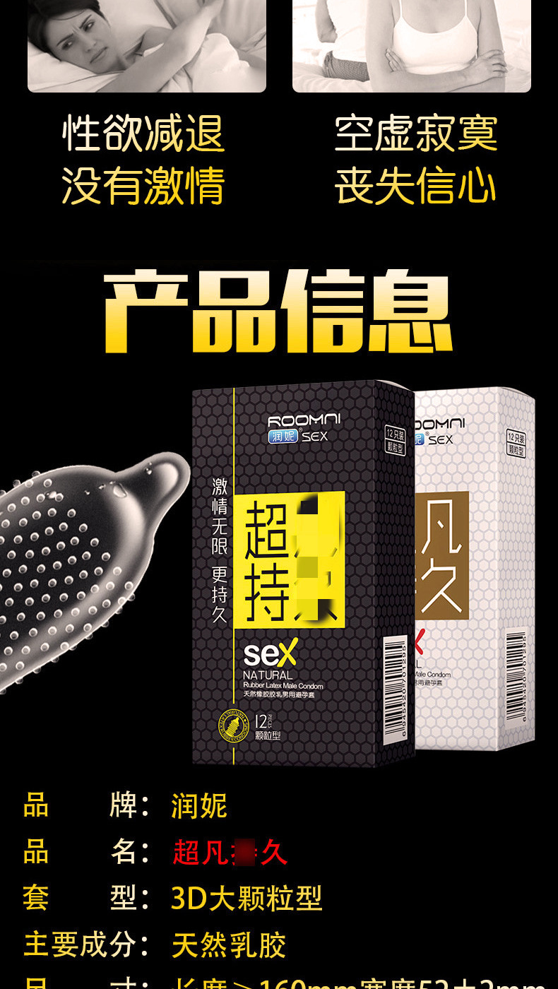 双健十二只装详情修改_08