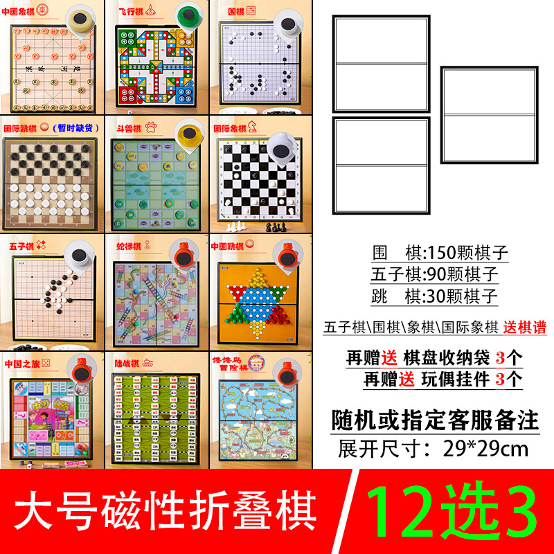 Ajedrez Volador con Muñecas Magnéticas, Tablero de Ajedrez Plegable, Juguete Portátil para Niños Pequeños, Estudiantes y Actividades entre Padres e Hijos