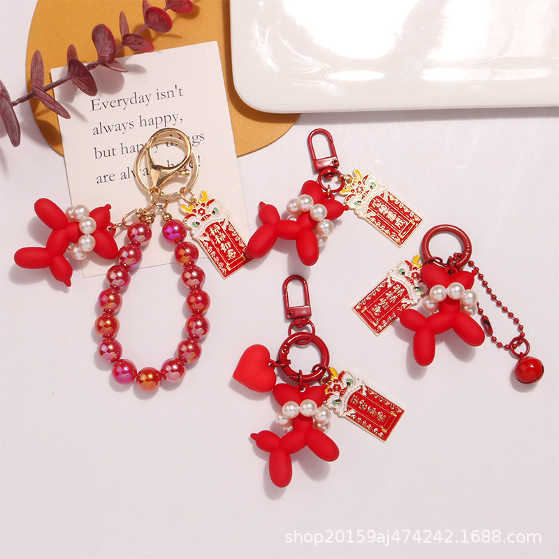 Año Nuevo burbuja de perla perro llavero colgante adorable dragón metal accesorios de lista pareja auriculares decoración