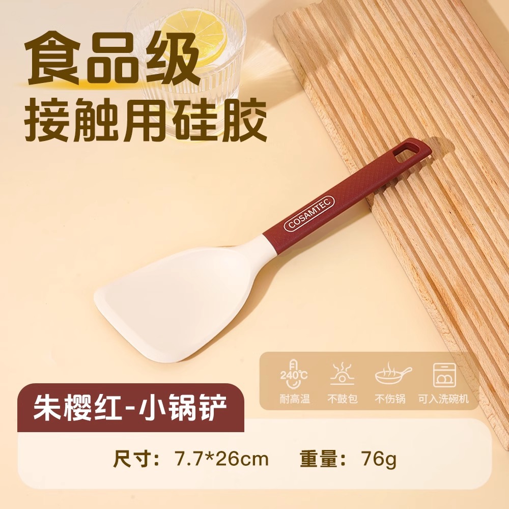 미니튀김주걱 [주잉홍]