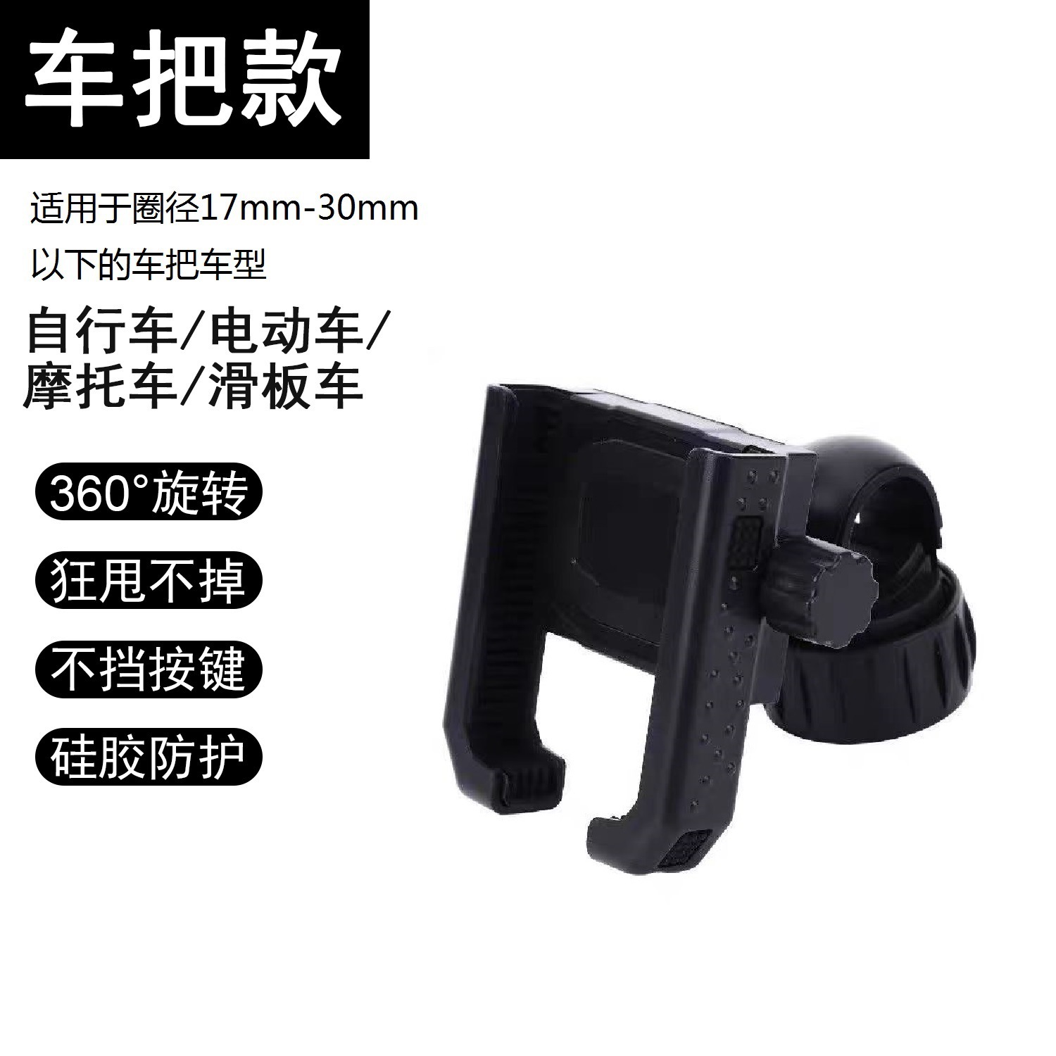 Fábrica de aleación de aluminio para bicicleta soporte de cubierta vertical para llevar coche eléctrico motocicleta soporte de teléfono móvil soporte de navegación de conducción