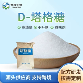 其他生物化工;甜味剂