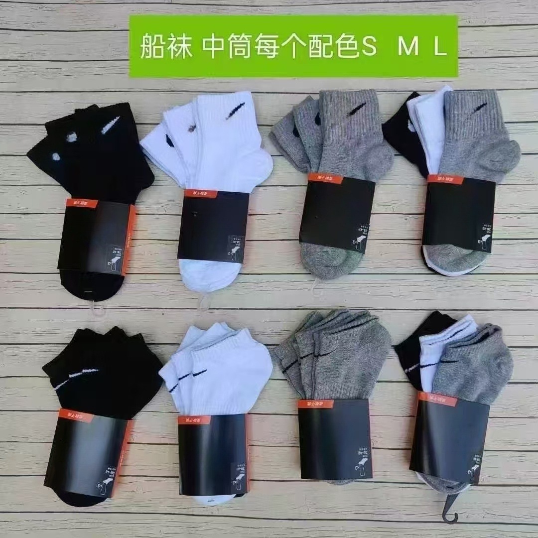 Men's and Women's Sports Socks, Thin Breathable Socks, Training Socks, Outdoor Running Socks, Thickened Mid-Calf Socks, Basketball Socks