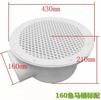 PVC peces inodoro de lona peces inodoro 110 estanque de peces estanque de camarones lienzo piscina Salida de drenaje inodoro brida anillo de sello