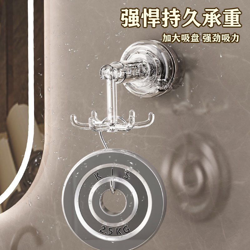 Transparente transfronteriza seis garras gancho de vaso vacío sin perforación de baño rack de almacenamiento colgante pared gancho giratorio multifuncional