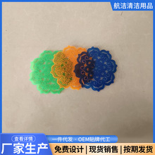 莲花芳香片男小便池除臭香片尿斗过滤网芳香垫厕所香薰尿垫芳香片