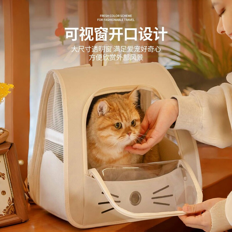 猫バッグ、旅行用ペットバックパック、キャビン猫スクールバッグ、ショルダーケージ、多機能バッグ、車載折りたたみ、なだめる、傷防止|undefined