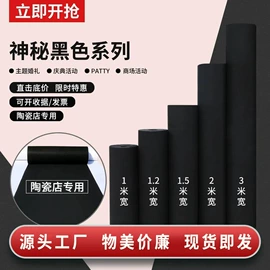 家用地毯;地垫;商用地毯