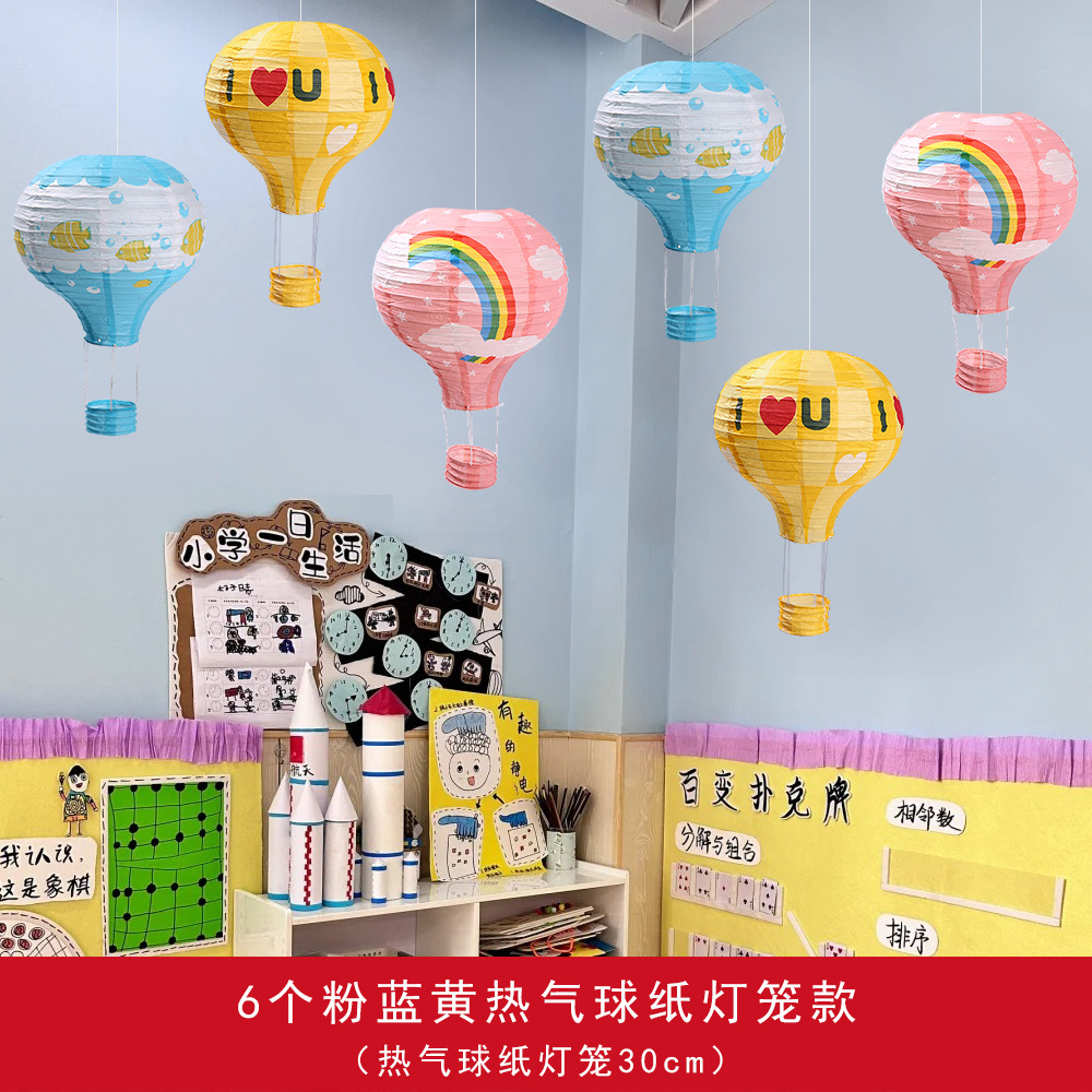 Día de los niños 1 de junio decoración de linternas de papel de globo de aire de aire de jardín de infantes sala de aula de la escuela dormitorio sala de estar escenario ambiente