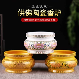 其他装饰摆件;供灯;供杯