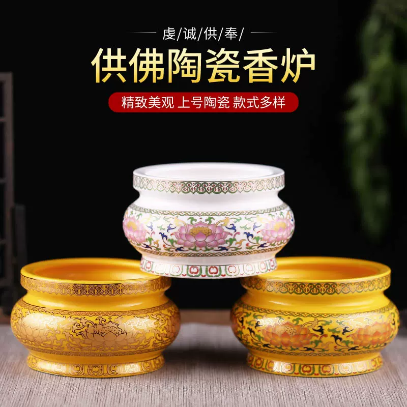 陶瓷香炉家用熏香炉沉香室内檀香香薰炉大号特大号盘香线香炉摆件