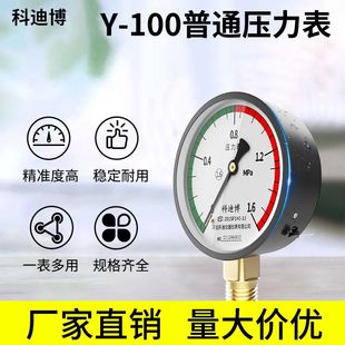 ������ˮ���≺�������Չ��Cˮ�≺y100������ˮ��Һ���͉���