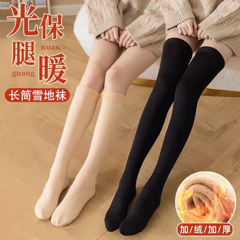 Носки на коленях черные высокие колени снежные носки на коленях