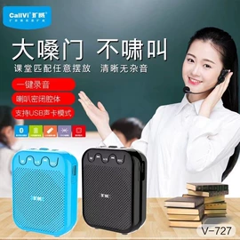 蓝牙音箱;扩音器;视频机