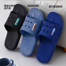源头厂家批发经典PVC塑料男士拖鞋防滑厚底正码耐磨浴室内外家居