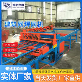 隧道钢筋焊网机建筑铁丝网片金属支护焊网机数控全自动钢筋生产线