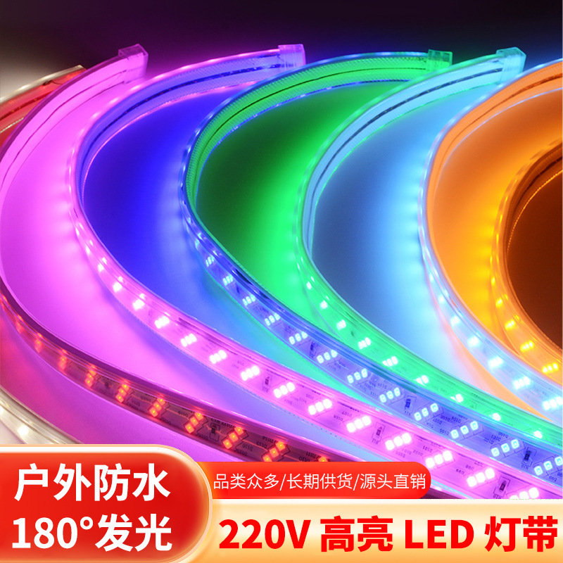 220V High-Voltage Led Light Strip Outdoor Waterproof Flexible Three-Row 180-Light Strip for Engineering and Commercial Lighting, Dimmable