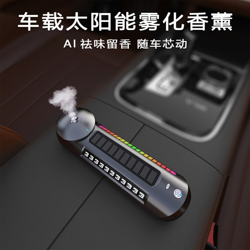 車の香薫の自動車の香水の知能の噴霧機の車内の香の雰囲気の明かりは車の電話の札の香水の座席の置物を移動します。|undefined