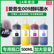 �m�ô�ƿ������009īˮL6468 L6498 L15158 L15168��ӡ�C��ˮ���