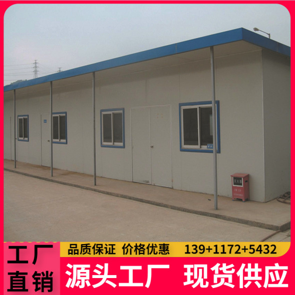 低价制作安装彩钢保温夹芯板房不限集成房屋不限