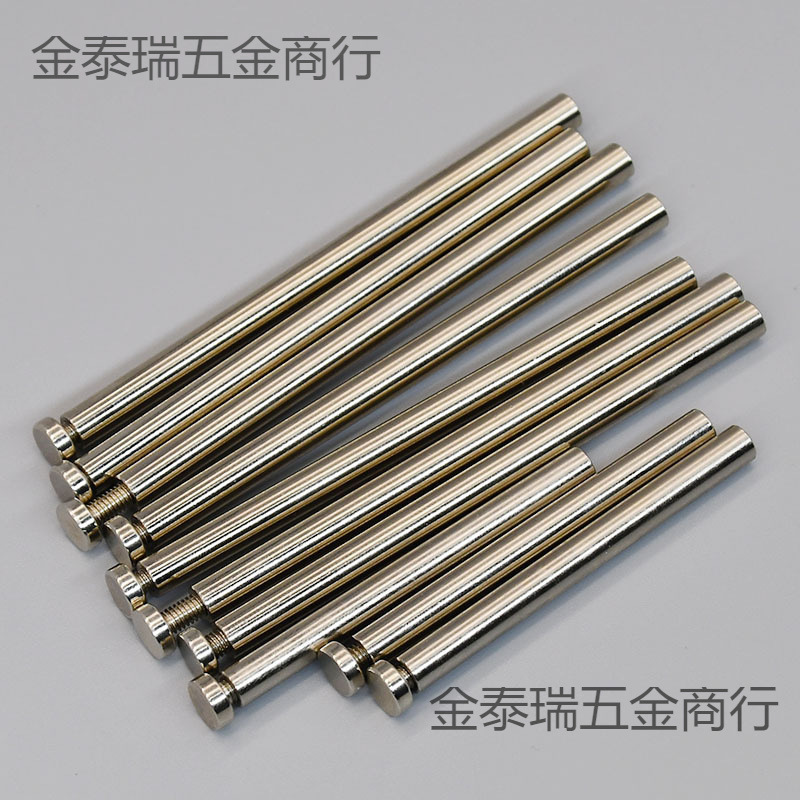 亚克力广告钉标牌支撑脚相框钉笔尖螺丝钉桌面摆设装饰钉支架摆台