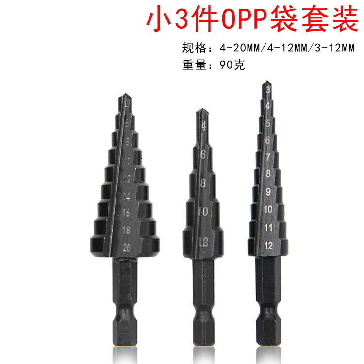 Juego de brocas multifuncionales tipo pagoda de venta caliente transfronteriza con vástago hexagonal, juego de herramientas para agrandar agujeros de carpintería con ranura recta, broca escalonada negra