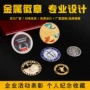 制作年会收藏纯金银币
