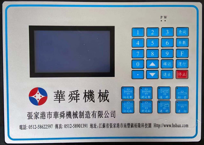 切管机MC-325A电脑版控制板