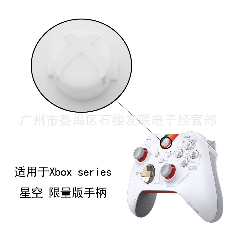 XBox звездное небо, совместимая ручка с аксессуарами, полный комплект, ручная работа