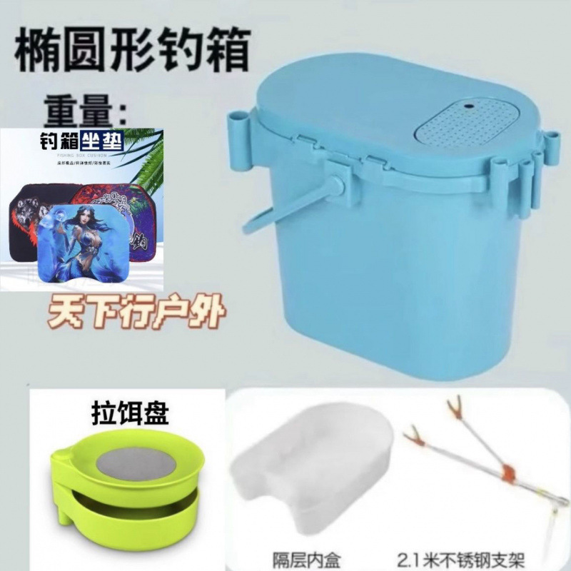 多功能钓箱钓鱼桶迷你可坐钓桶加厚活鱼桶垂钓溪流桶钓鱼箱桶|undefined