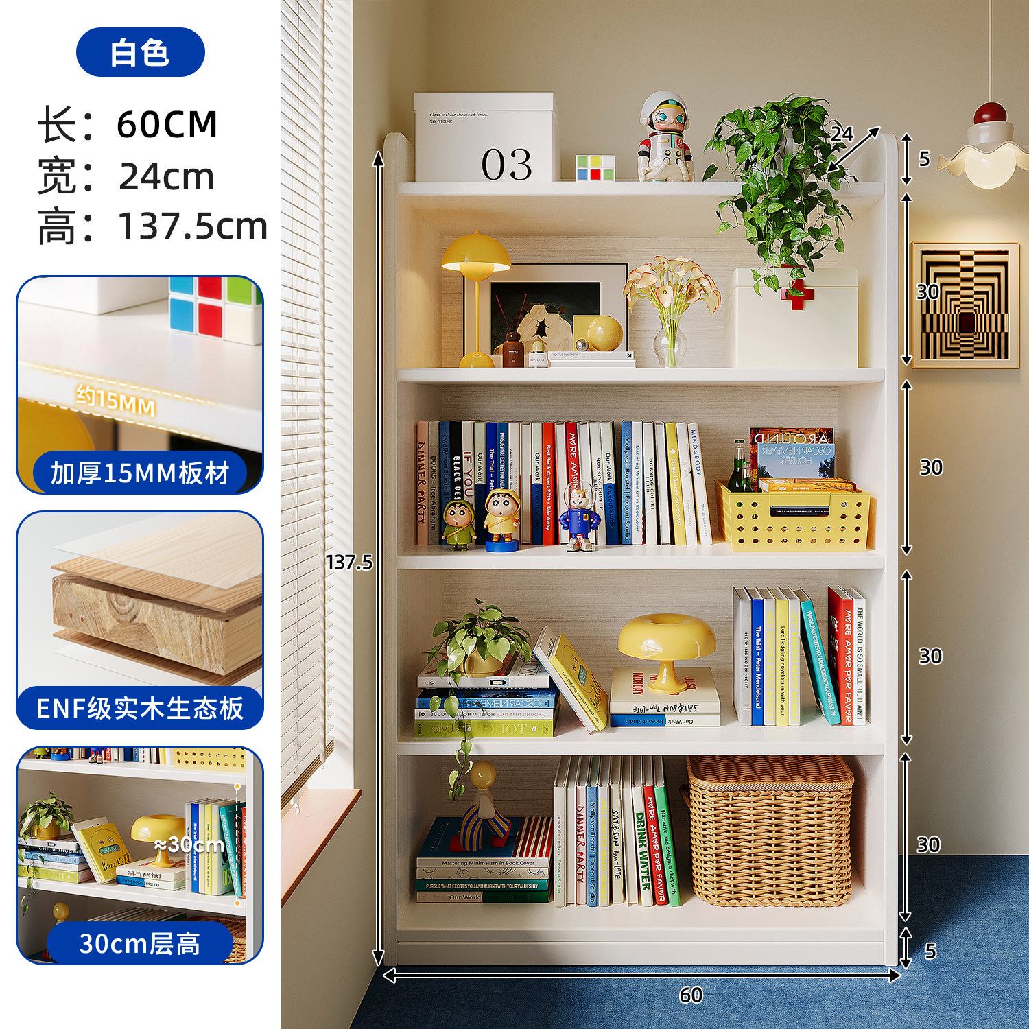 Estantes de madera sólida estantería de piso casero armario de almacenamiento integrado contra la pared gabinete de almacenamiento Bauhaus multicapa gabinete de niños