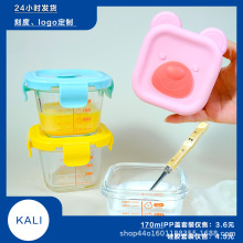 ������͟Უ��170ml��ͯ�oʳ�벣����냺�;߷��bˮ���̲���