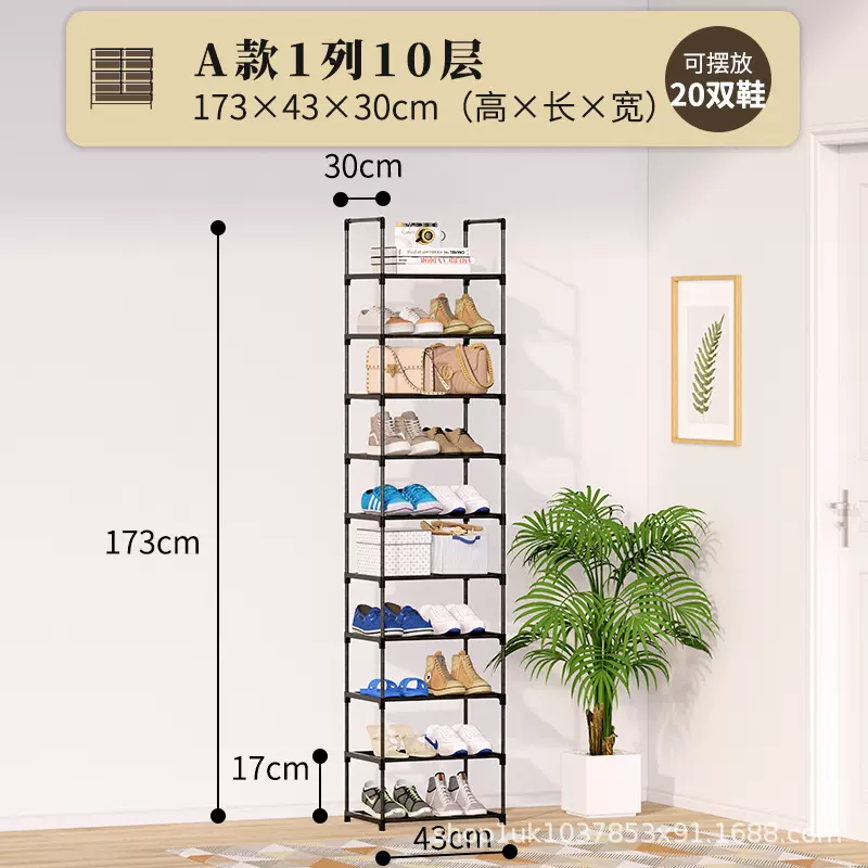 批发10层简易鞋架北欧简约落地家用组合鞋柜卧室多层收纳大置物架