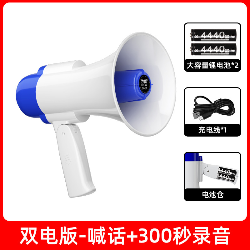 露店を出して、スピーカースピーカーのスピーカーを売って、スピーカーを持って、屋外のスピーカーを録音して充電できるスピーカーを持っています|undefined