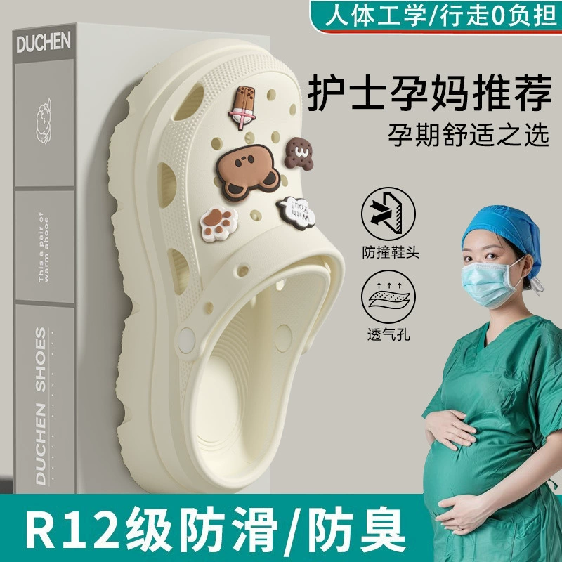 Летние пляжные тапочки для женщин, нескользящие, с толстой подошвой, для операционной, медицинские, специальные, с закрытым носком.