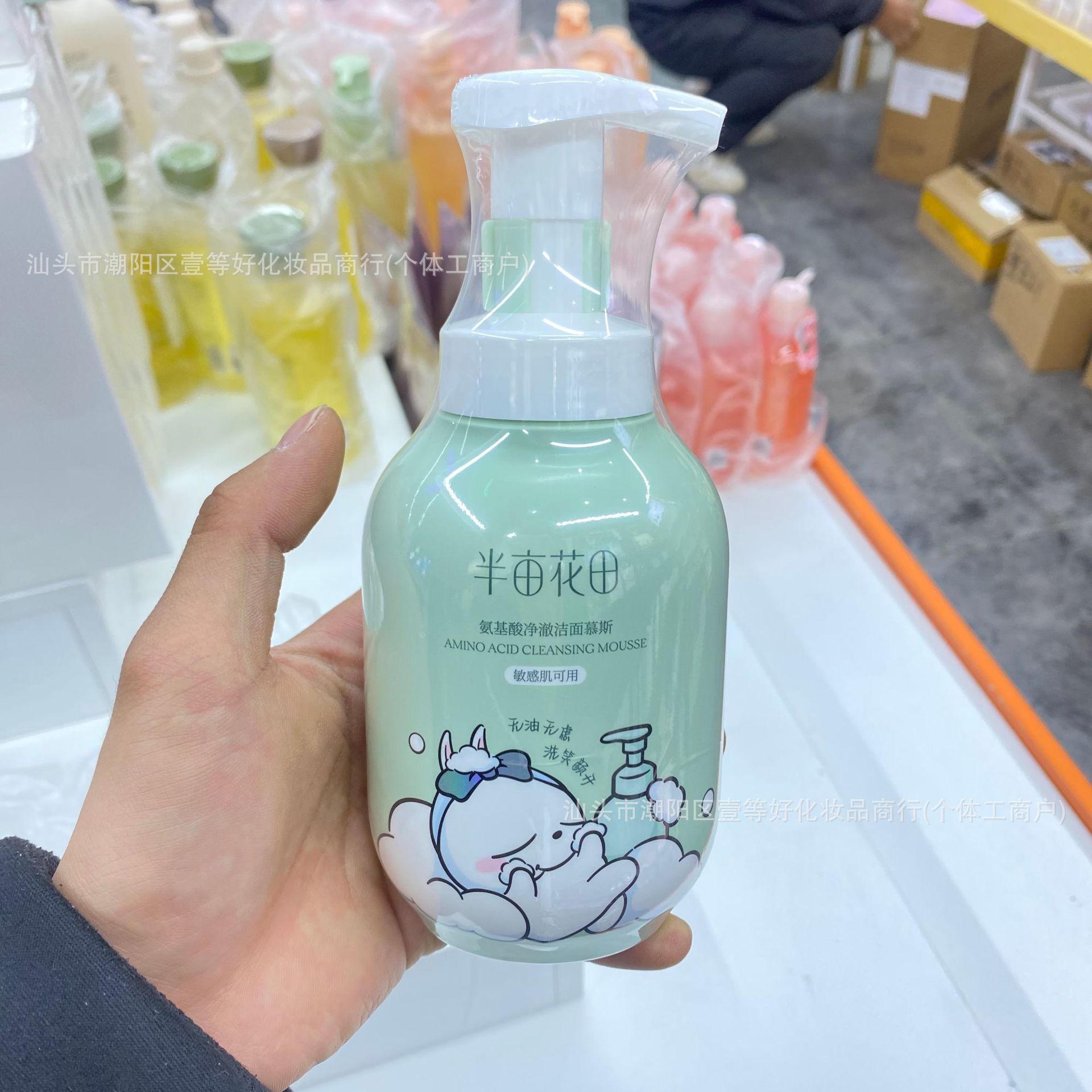 Amino Acid Cleansing Mousse 300g (No Box)