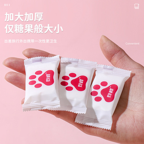 Portable cute cartoon compressed towel disposable compressed towel strawberry bear compressed towel face towel cotton soft