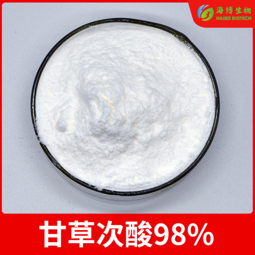 98% Glycyrrhetinic Acid, Licorice Extract, Haibo Bio, Glycyrrhizinic Acid Available in 100g Bags