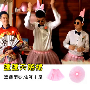 ���H�Α���߽Y��Y���M���ɰ����Zȹ��ͯ�����Ɍ��ݳ����tutuȹ